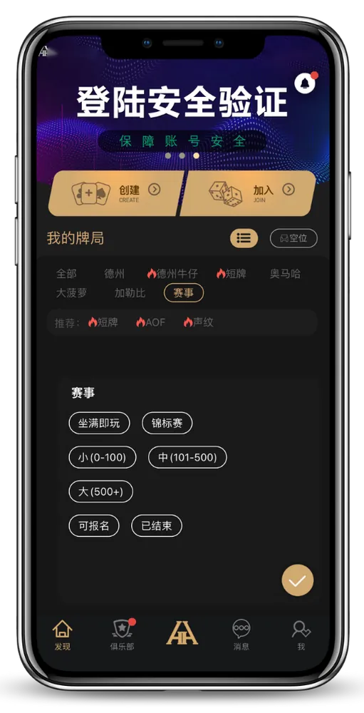 HHpokerios下载链接